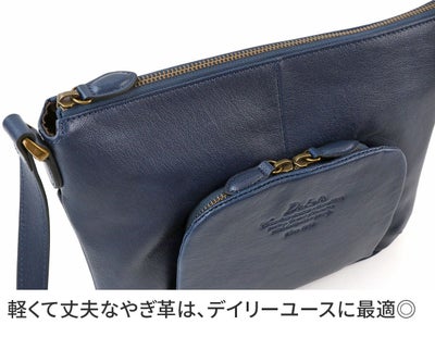 Dakota ダコタ アミューズ お財布ショルダーバッグ 1032468