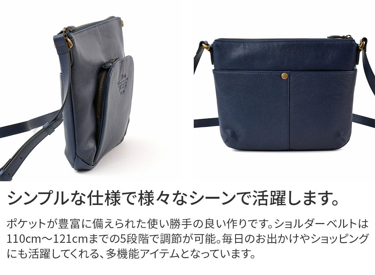 ダコタ　ショルダーバッグ Dakota ダコタ アミューズ お財布ショルダーバッグ 1032468 | こだわり