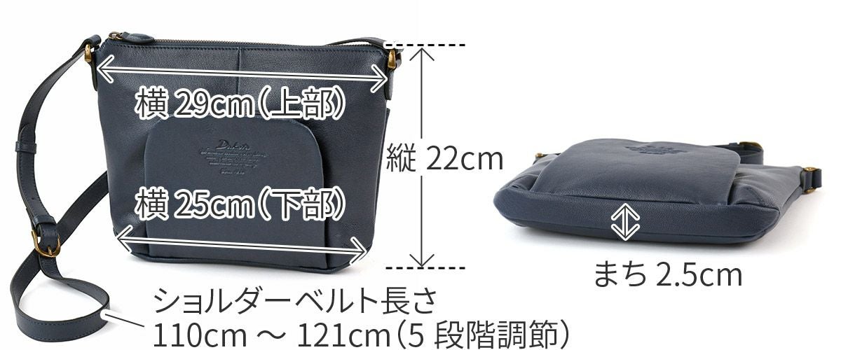 Dakota ダコタ アミューズ お財布ショルダーバッグ 1032468 | こだわり