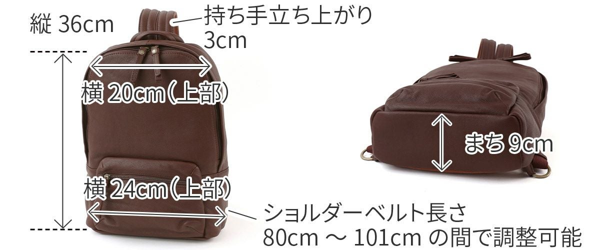 Dakota ダコタ リベロ リュック 1034670