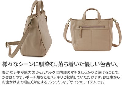 Dakota ダコタ リベロ 2WAYショルダーバッグ 1034671