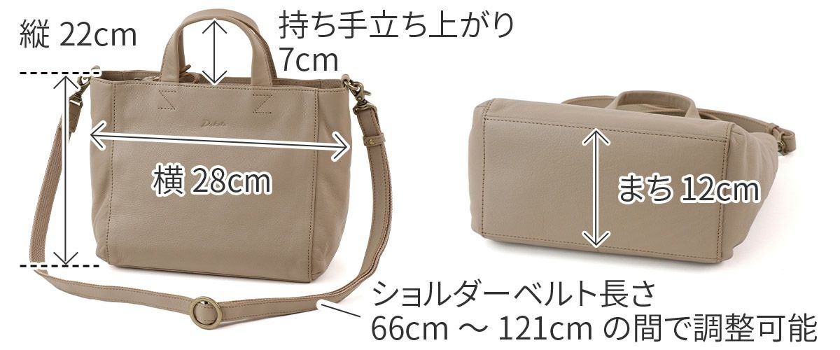 Dakota ダコタ リベロ 2WAYショルダーバッグ 1034671