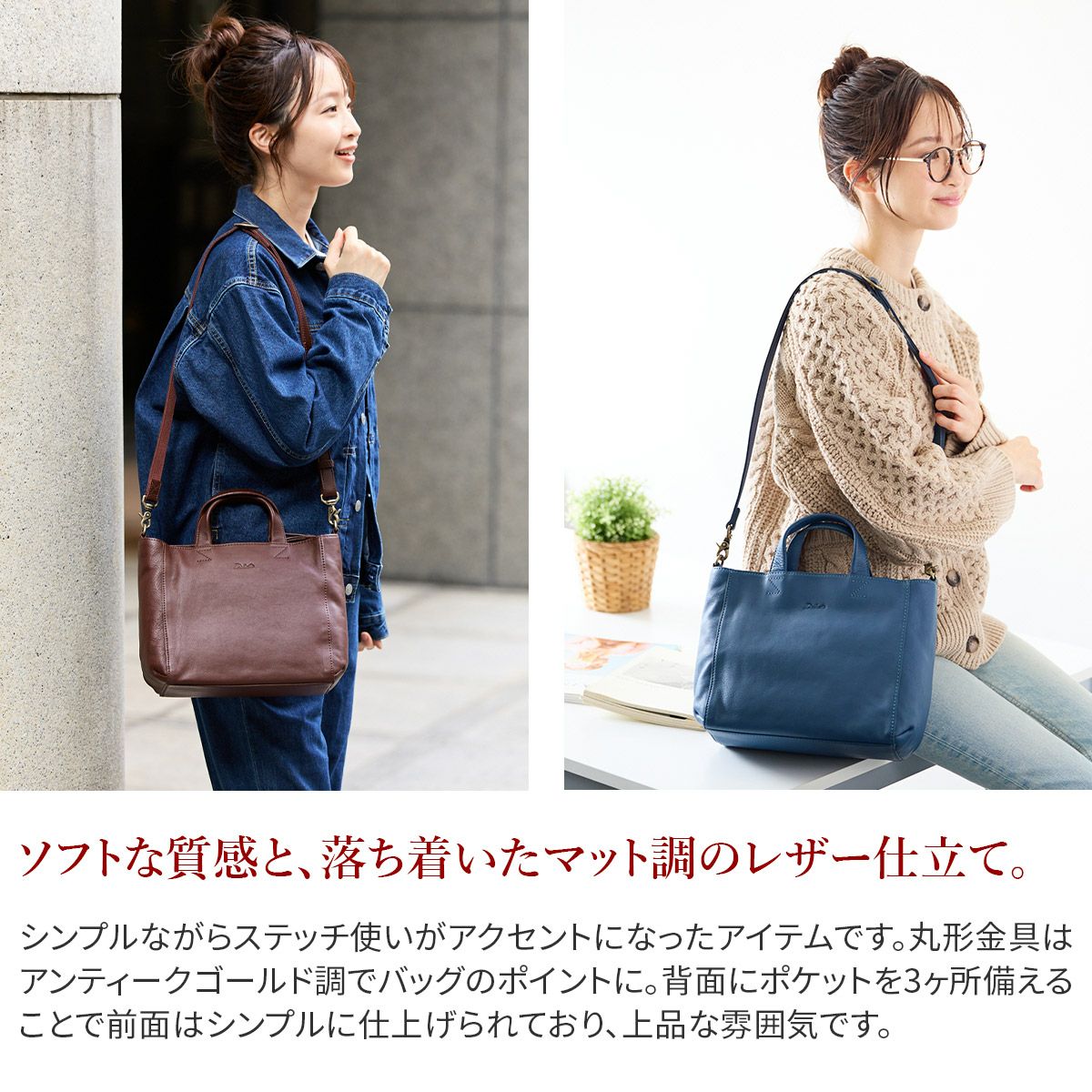 Dakota ダコタ リベロ 2WAYショルダーバッグ 1034671