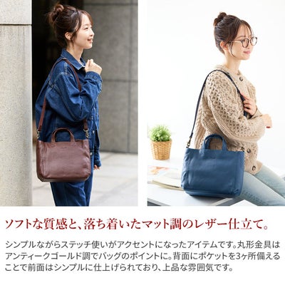 Dakota ダコタ リベロ 2WAYショルダーバッグ 1034671