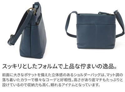 Dakota ダコタ リベロ ショルダーバッグ 1034672