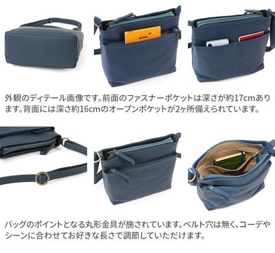 Dakota ダコタ リベロ ショルダーバッグ 1034672