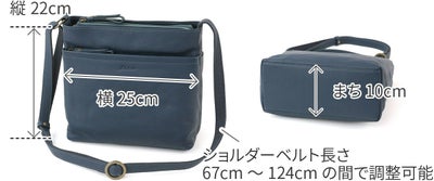 Dakota ダコタ リベロ ショルダーバッグ 1034672