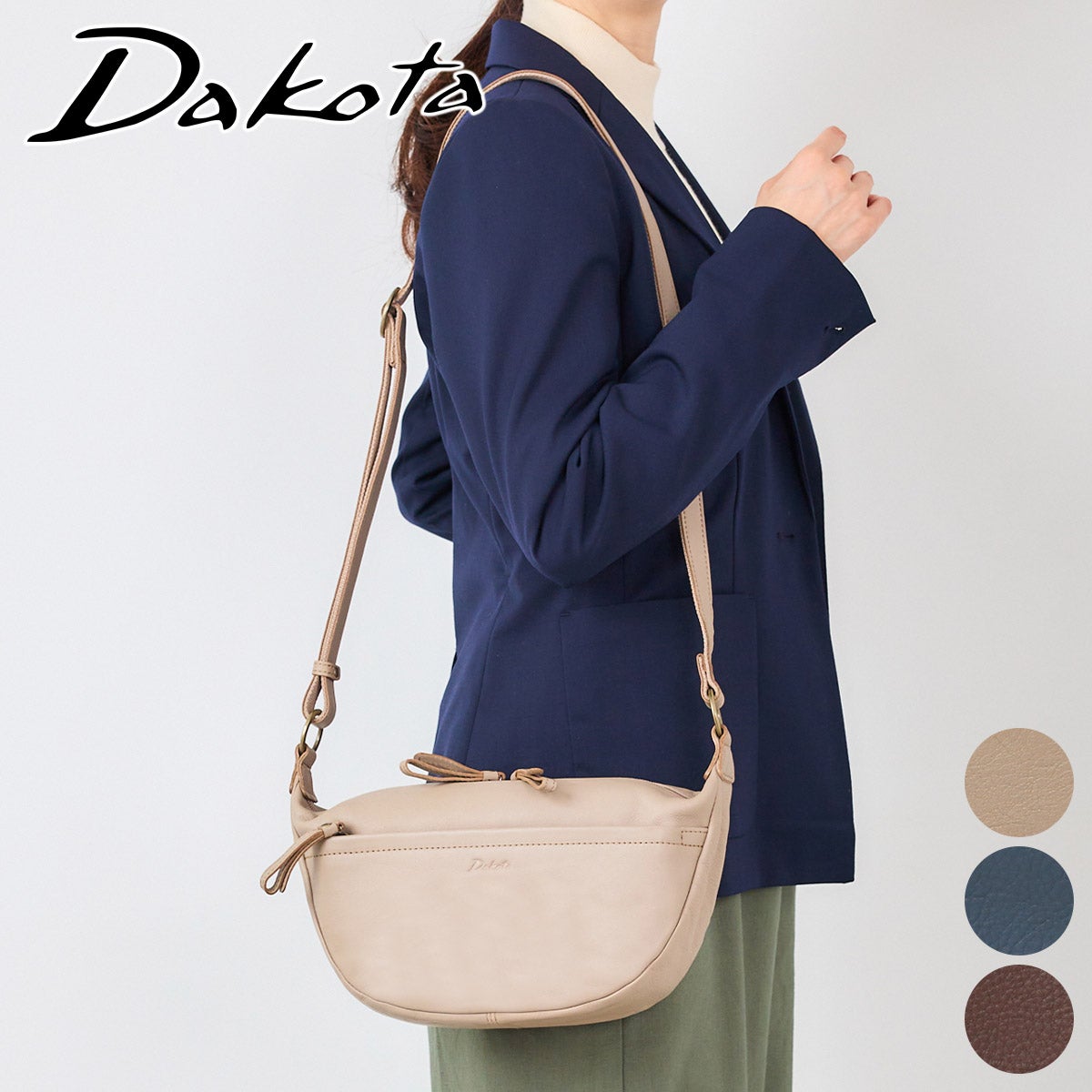Dakota ダコタ リベロ ミニショルダーバッグ 1034673 | こだわりの