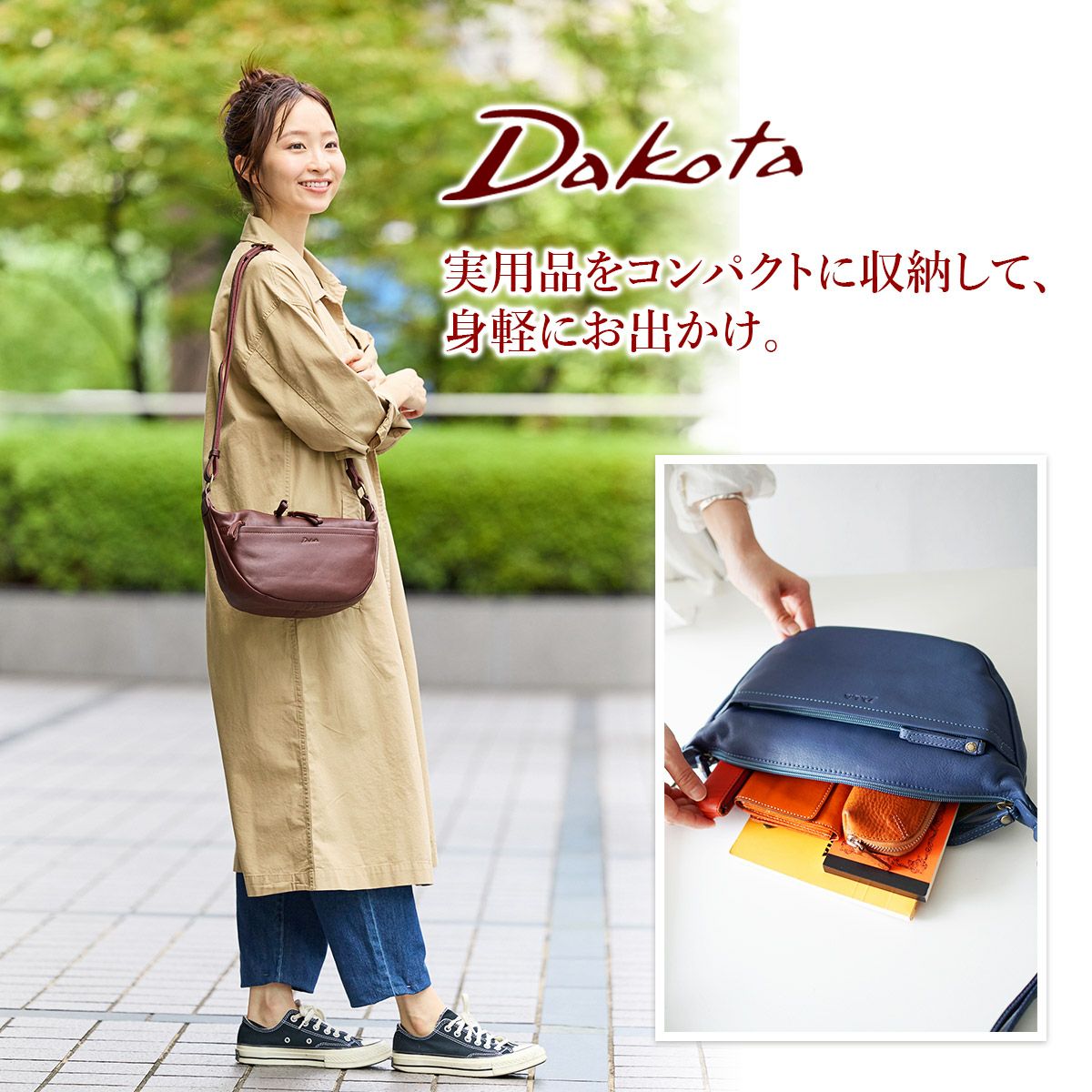 Dakota ダコタ リベロ ミニショルダーバッグ 1034673