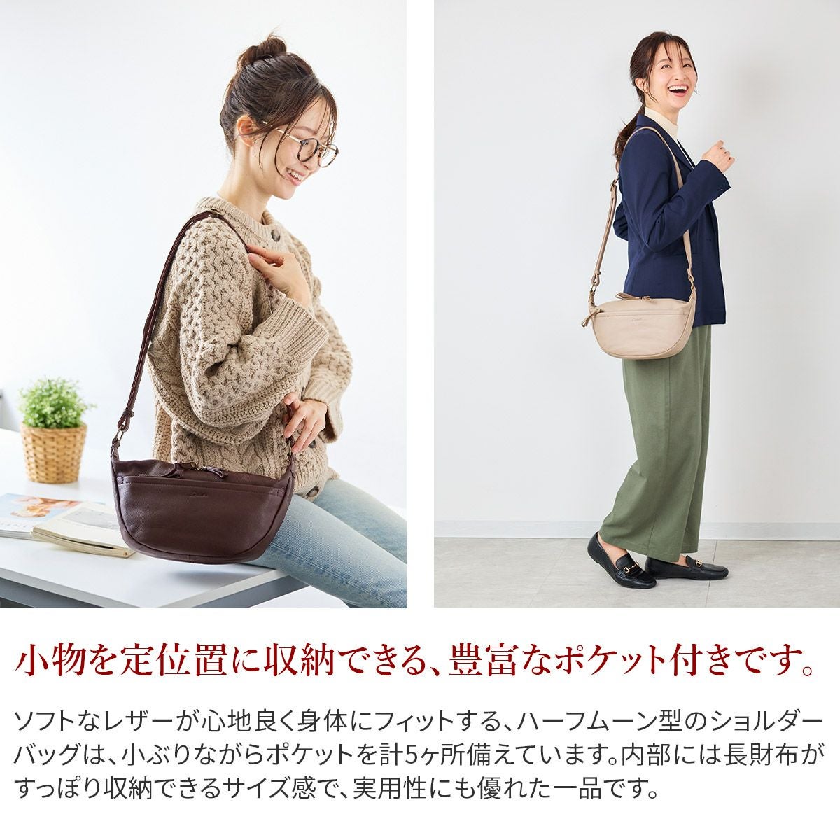 Dakota ダコタ リベロ ミニショルダーバッグ 1034673 | こだわりの