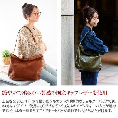 ALBERO アルベロ SAFARINA サファリーナ 2WAYショルダーバッグ 8883
