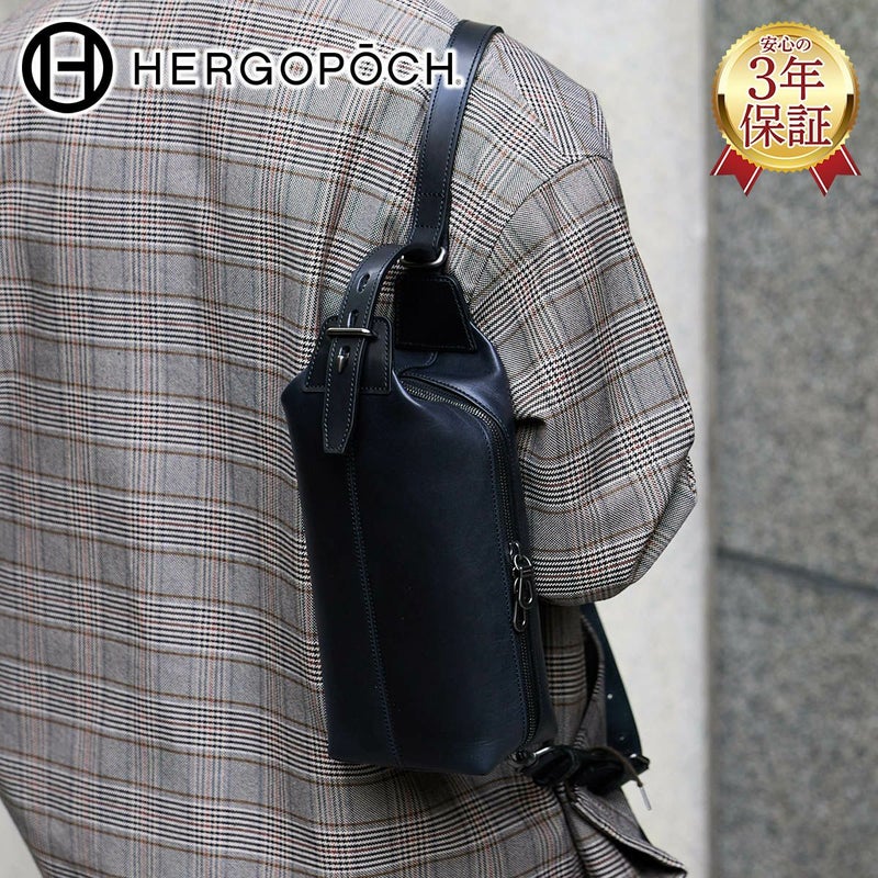 HERGOPOCH エルゴポック MG2 Series MG2シリーズ クラッチショルダーバッグ MG2-SSR