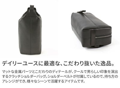 HERGOPOCH エルゴポック MG2 Series MG2シリーズ クラッチショルダーバッグ MG2-SSR