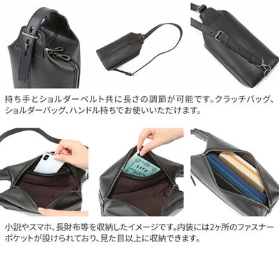 HERGOPOCH エルゴポック MG2 Series MG2シリーズ クラッチショルダーバッグ MG2-SSR