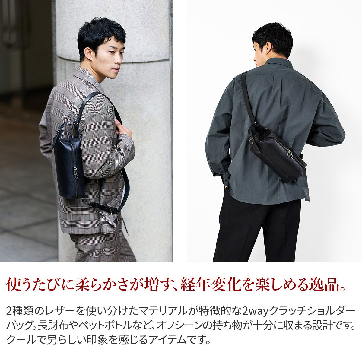 HERGOPOCH エルゴポック MG2 Series MG2シリーズ クラッチショルダーバッグ MG2-SSR