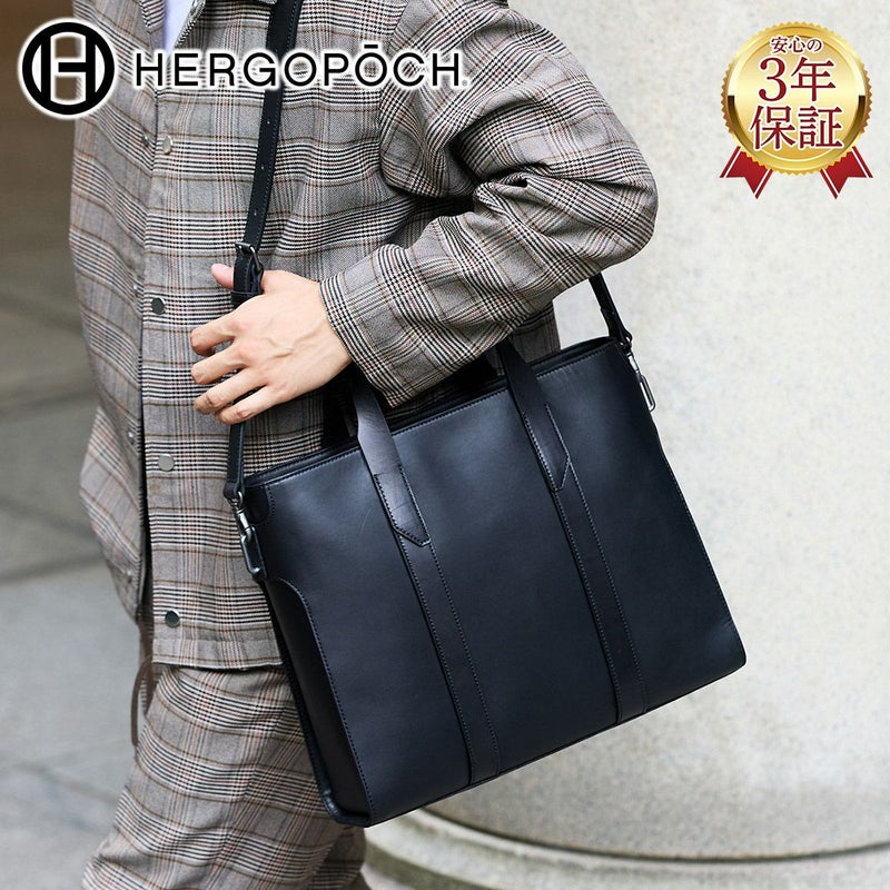 HERGOPOCH エルゴポック MG2 Series MG2シリーズ 2WAYトートバッグ MG2-TT