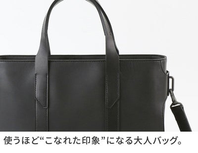 HERGOPOCH エルゴポック MG2 Series MG2シリーズ 2WAYトートバッグ MG2-TT