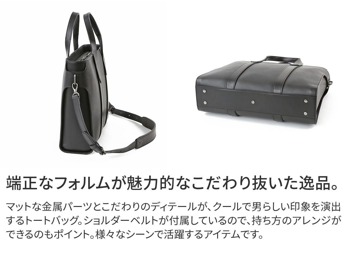 HERGOPOCH エルゴポック MG2 Series MG2シリーズ 2WAYトートバッグ MG2-TT