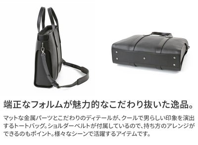 HERGOPOCH エルゴポック MG2 Series MG2シリーズ 2WAYトートバッグ MG2-TT