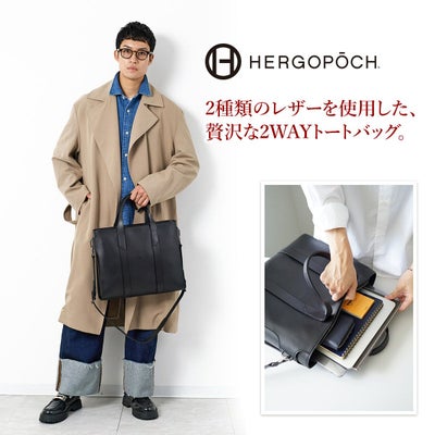 HERGOPOCH エルゴポック MG2 Series MG2シリーズ 2WAYトートバッグ MG2-TT
