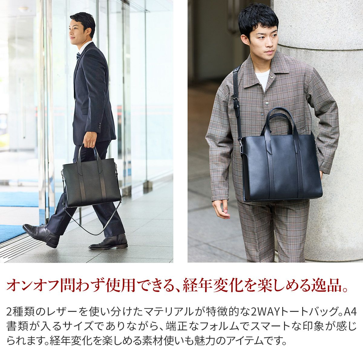 HERGOPOCH エルゴポック MG2 Series MG2シリーズ 2WAYトートバッグ MG2-TT