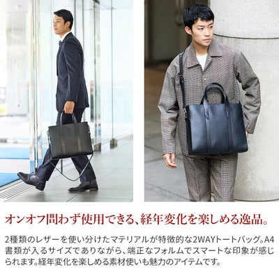 HERGOPOCH エルゴポック MG2 Series MG2シリーズ 2WAYトートバッグ MG2-TT