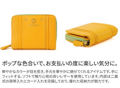 FRAME WORK フレームワーク メリー 小銭入れ付き二つ折り財布 0045031