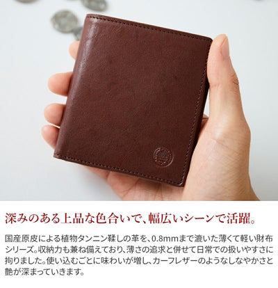 Dakota BLACK LABEL ダコタ ブラックレーベル フリムジー 小銭入れ付き二つ折り財布 0620030