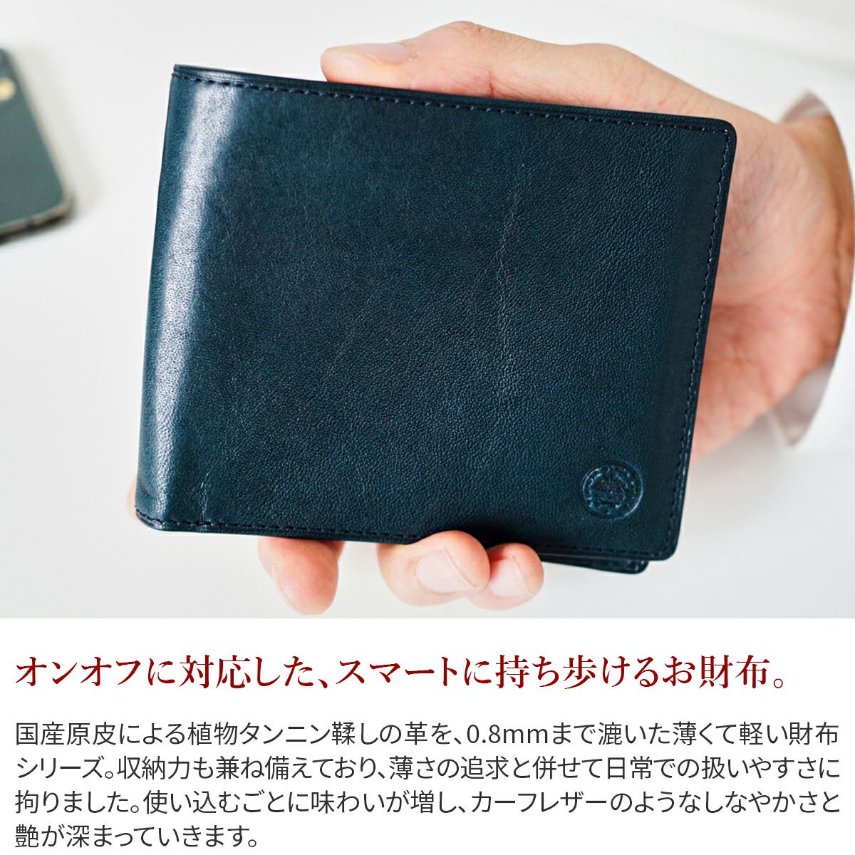 Dakota BLACK LABEL ダコタ ブラックレーベル フリムジー 二つ折り財布