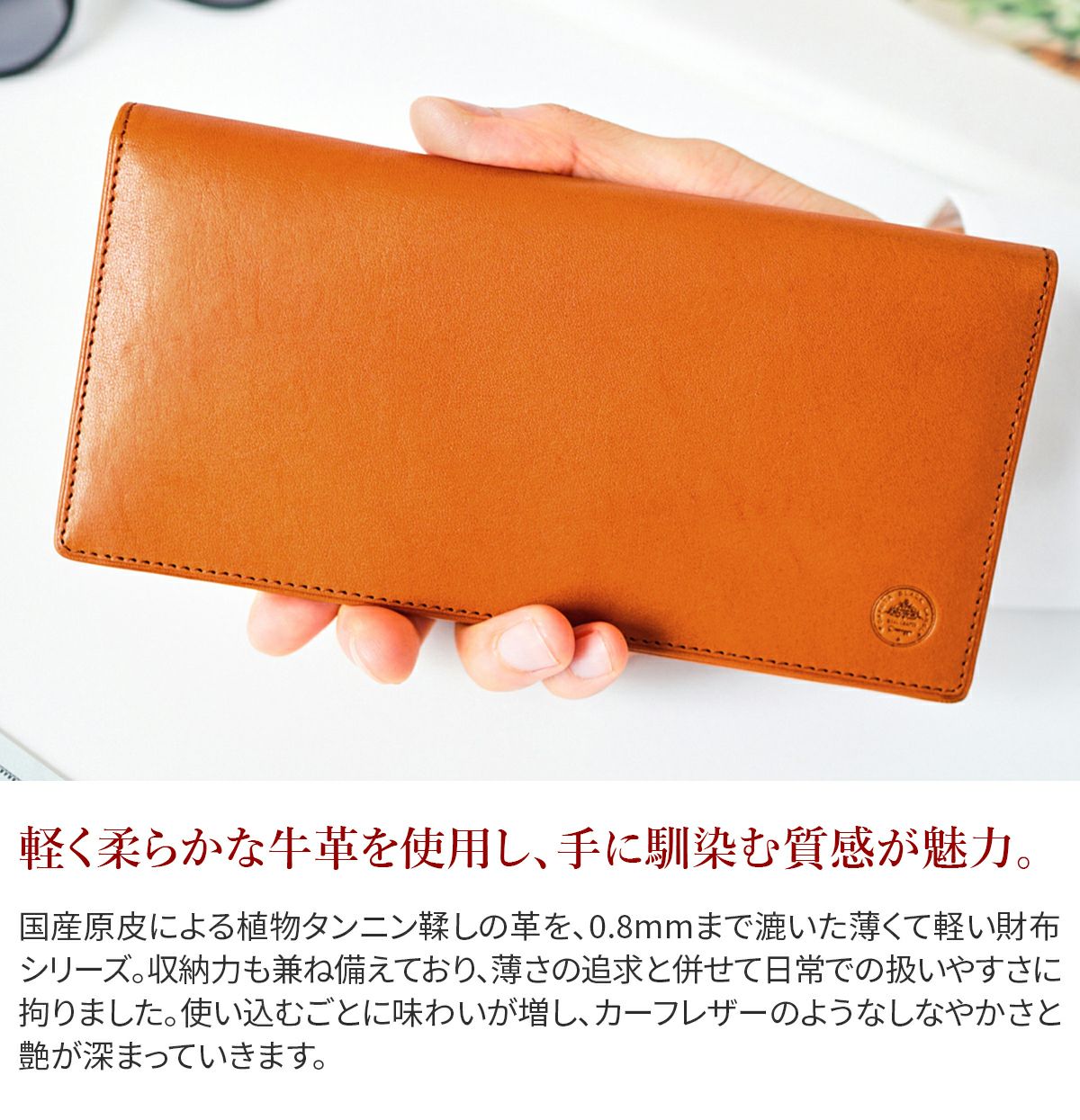 Dakota BLACK LABEL ダコタ ブラックレーベル フリムジー 小銭入れ付き