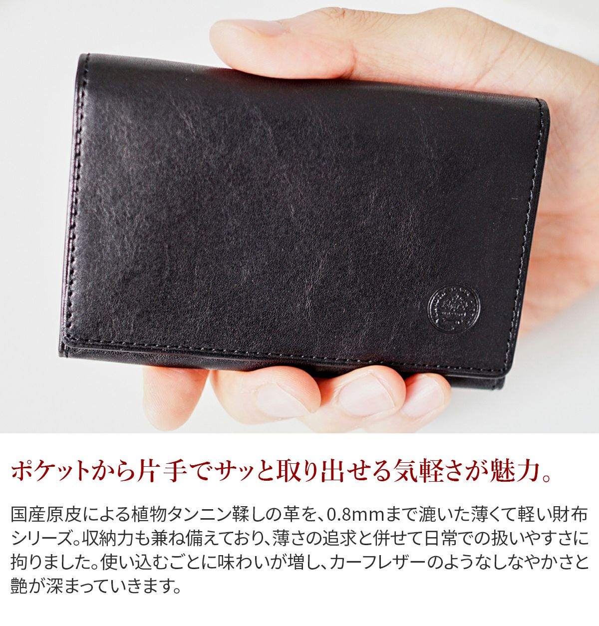 Dakota BLACK LABEL ダコタ ブラックレーベル フリムジー 名刺入れ