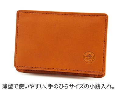 Dakota BLACK LABEL ダコタ ブラックレーベル フリムジー コインケース カード入れ付き 0620035