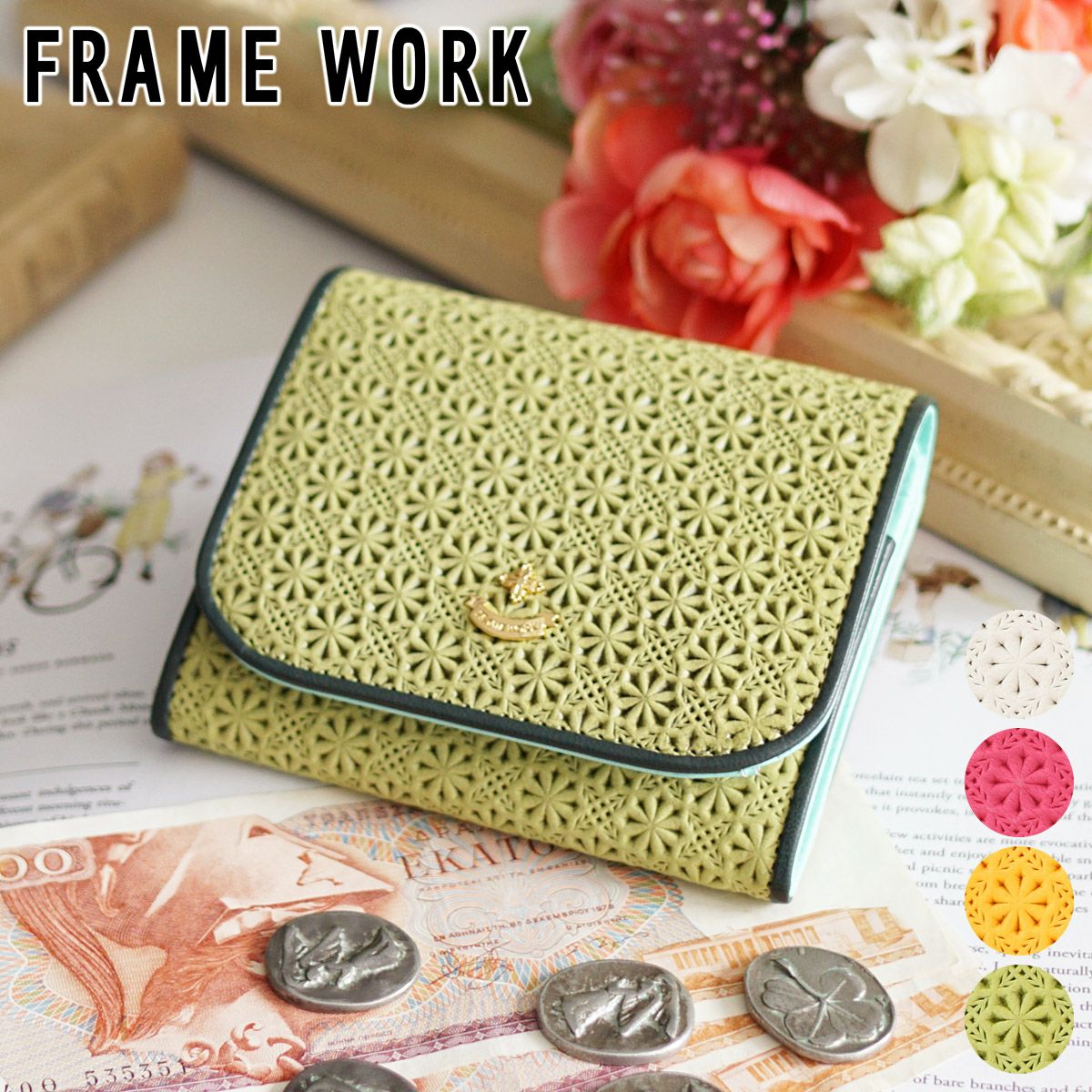 FRAME WORK フレームワーク イベリス 小銭入れ付き二つ折り財布