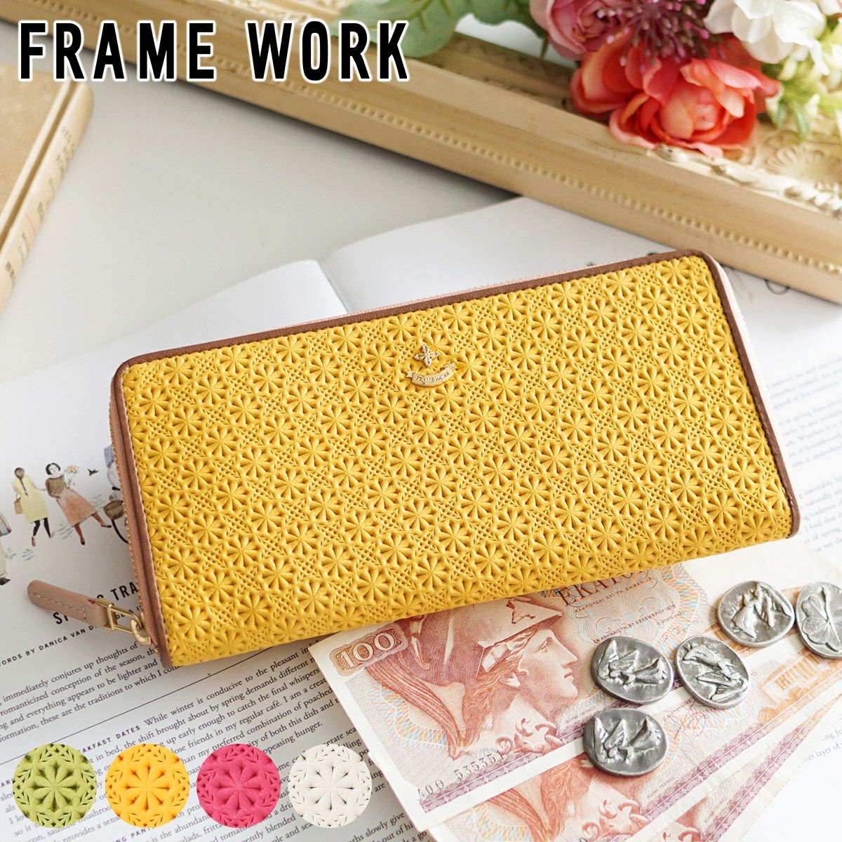 FRAME WORK フレームワーク イベリス 小銭入れ付き長財布（ラウンドファスナー式 ） 0045042