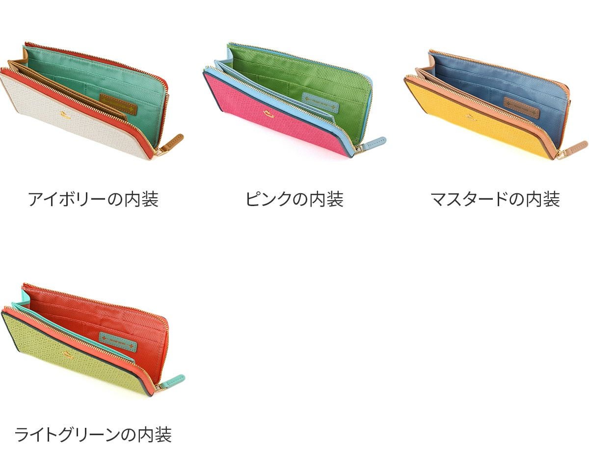 FRAME WORK フレームワーク イベリス 小銭入れ付き長財布（L字ファスナー式） 0045043