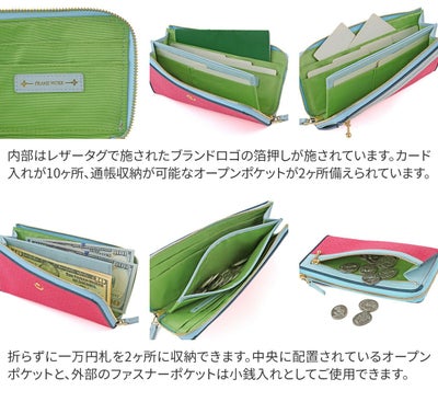 FRAME WORK フレームワーク イベリス 小銭入れ付き長財布（L字ファスナー式） 0045043