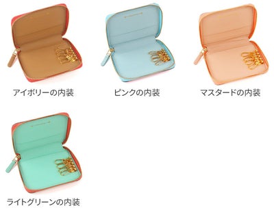 FRAME WORK フレームワーク イベリス キーケース 0045044