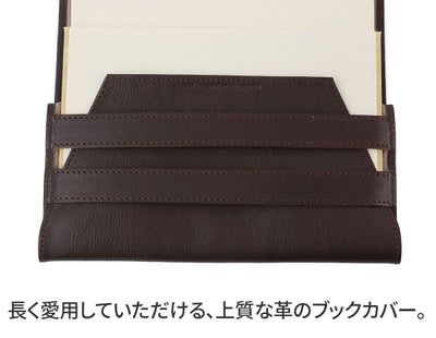 BEAU DESSIN S.A. ボーデッサンピケット 歴史書・文学書・文芸書 ハードカバーサイズ ブックカバー PIBOOK4