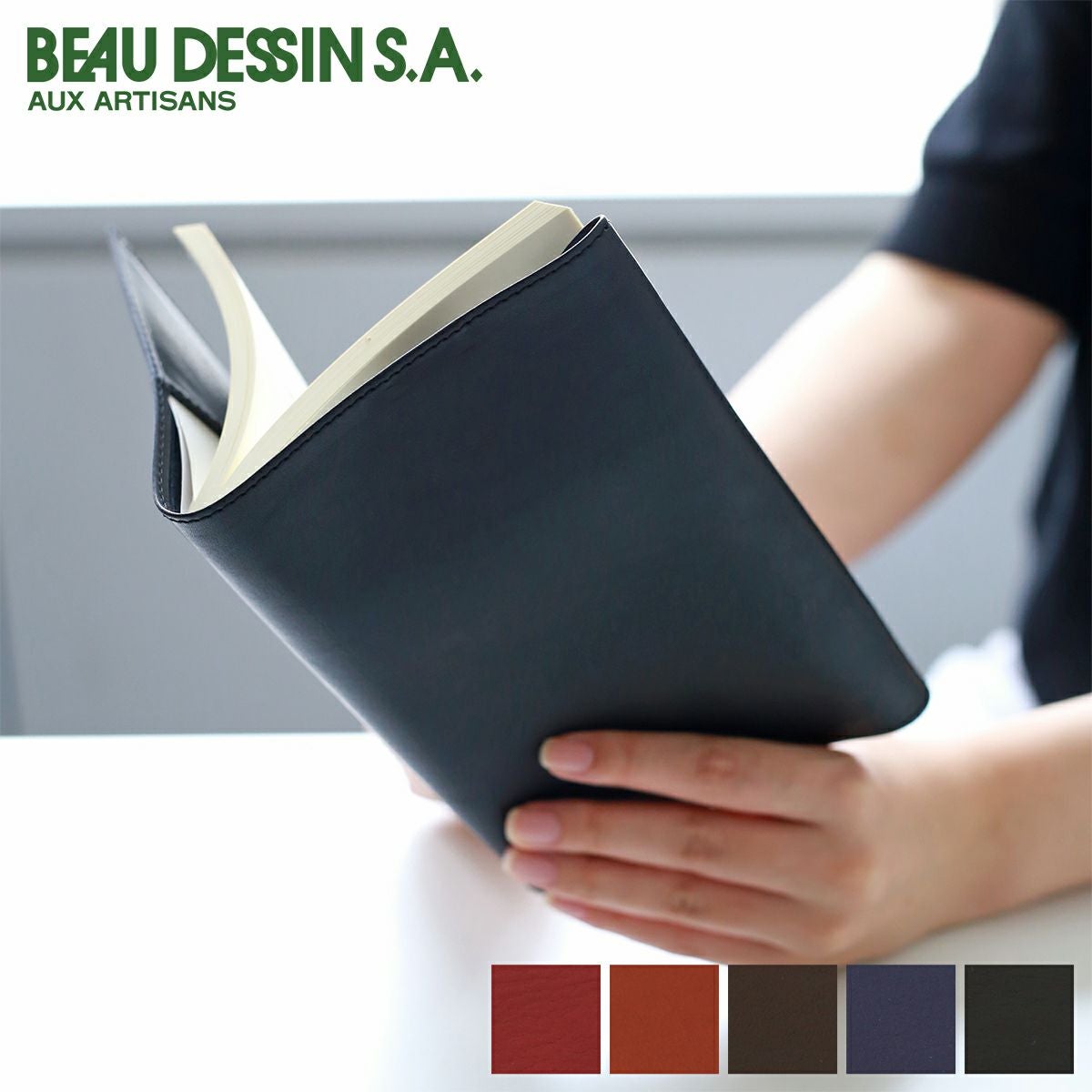 BEAU DESSIN S.A. ボーデッサンピケット 新書サイズ ブックカバー PIBOOK5