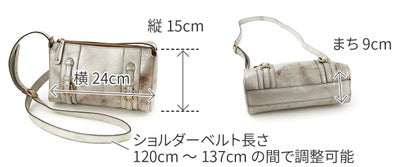 Dakota ダコタ キューブ ショルダーバッグ 1034740