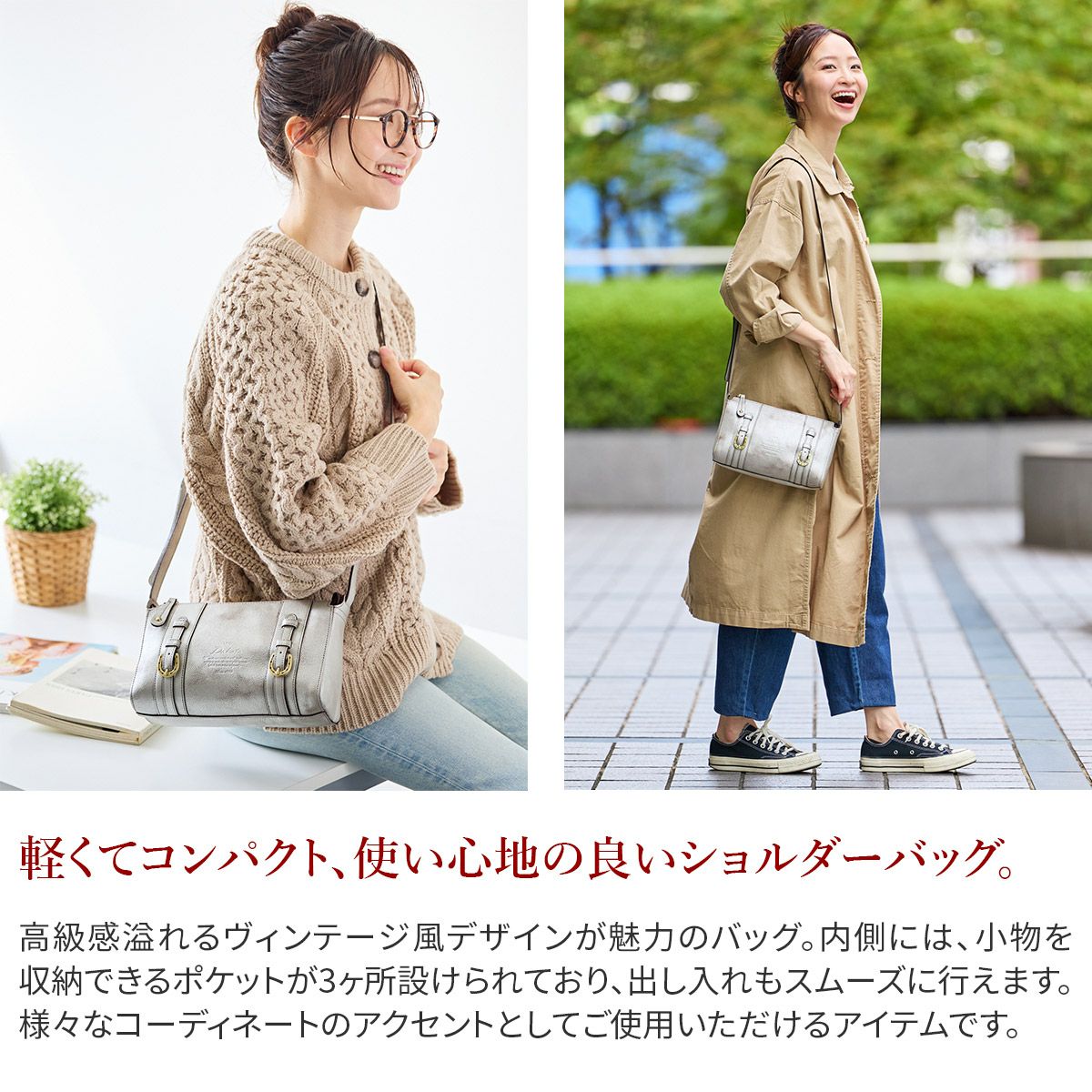 Dakota ダコタ キューブ ショルダーバッグ 1034740 | こだわりの