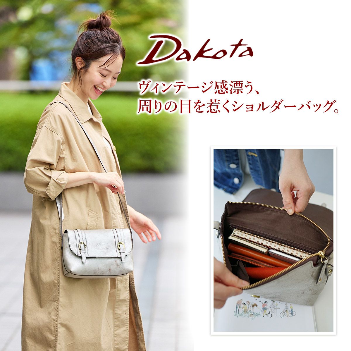 Dakota ダコタ キューブ ショルダーバッグ 1034745