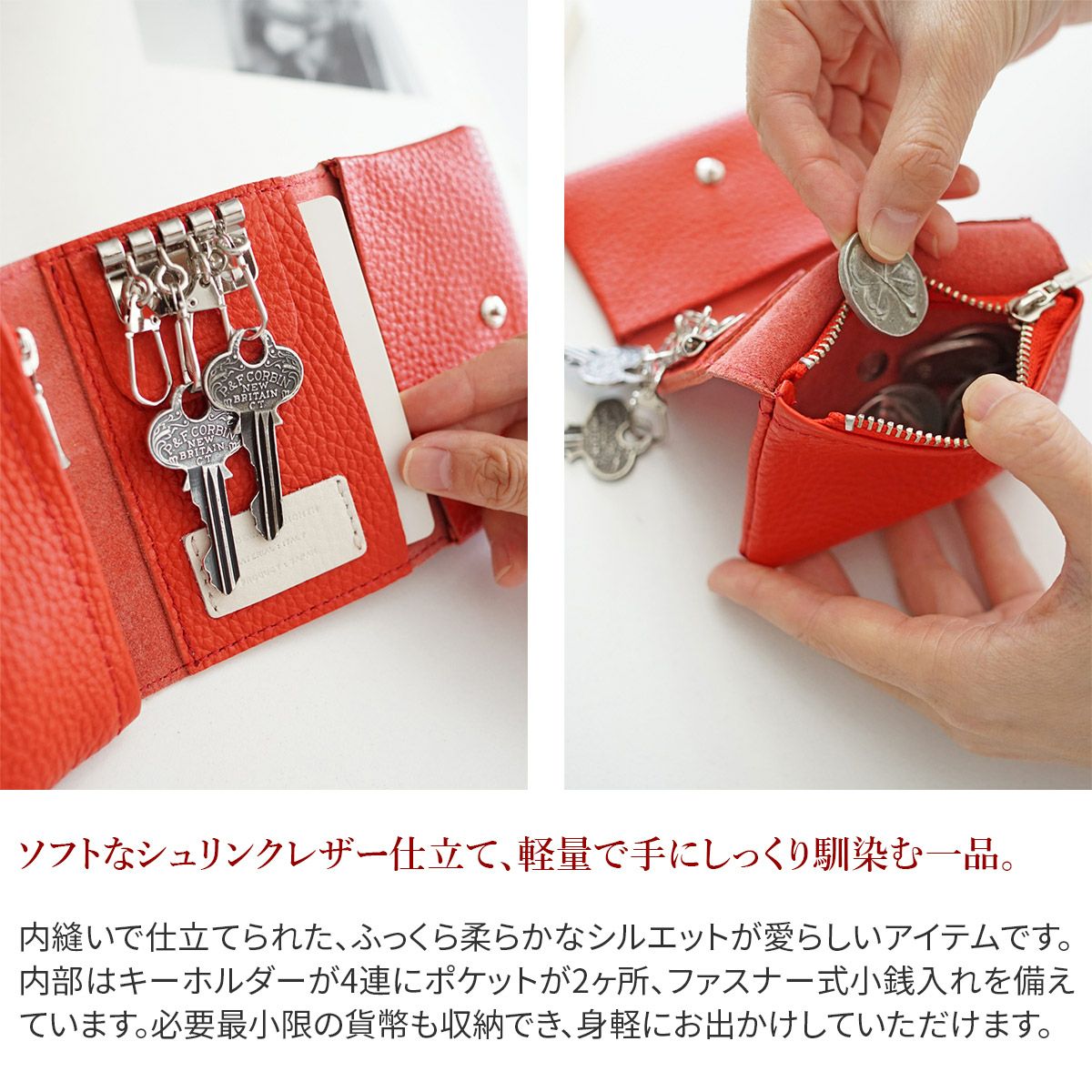 TIDEWAY タイドウェイ MONTH マンス KEY CASE T2631 | こだわりの