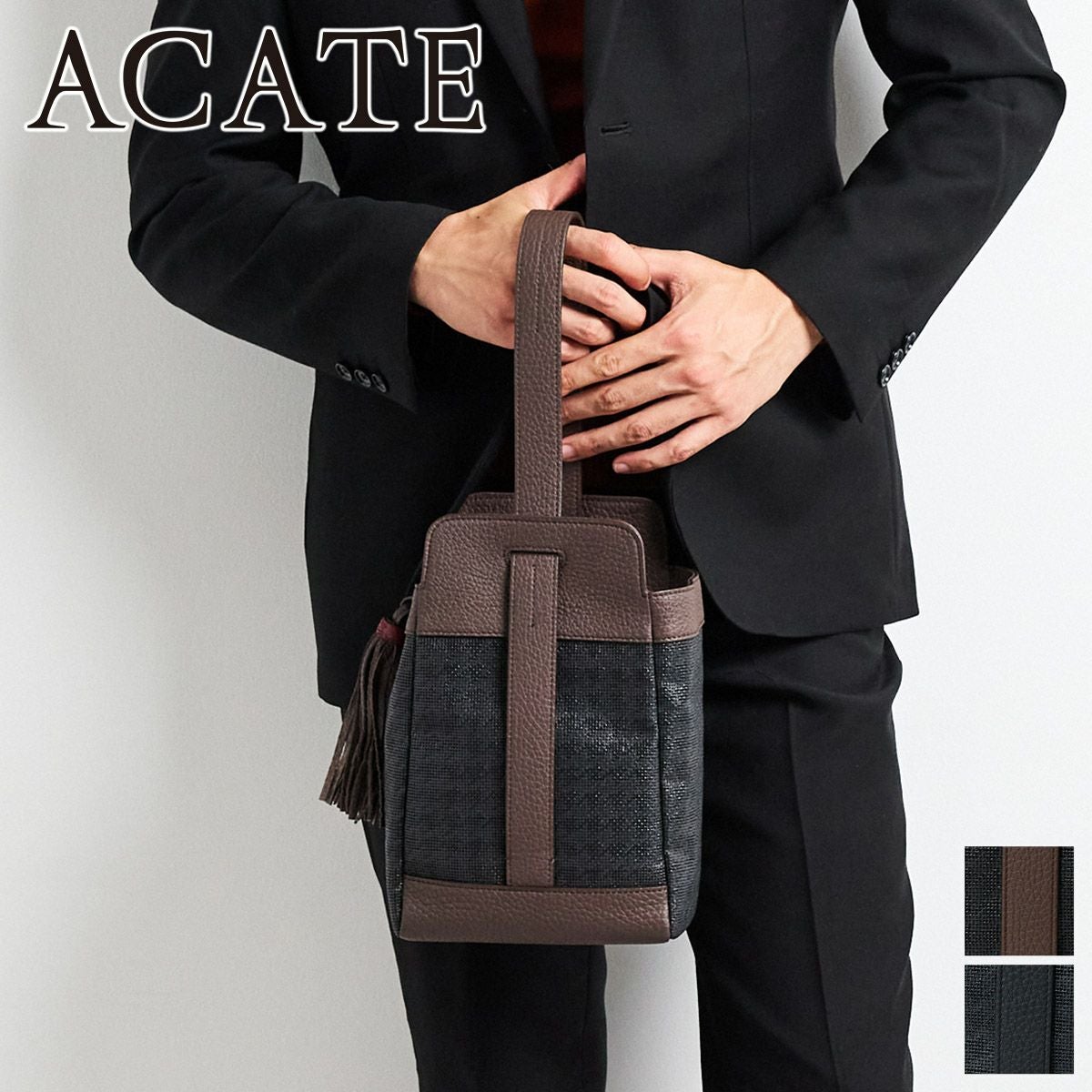ACATE アカーテ 【正規販売店】 ｜Sentire-One SHOP
