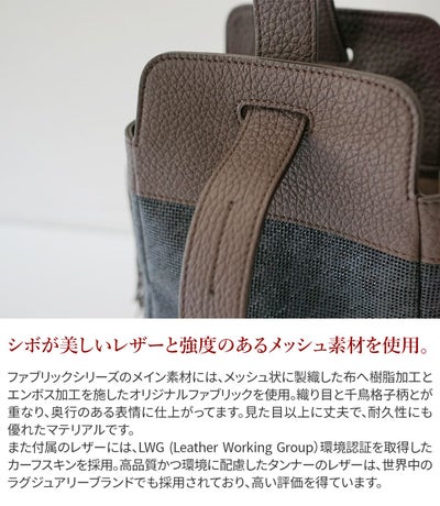 ACATE アカーテ NUOVO ノーヴォ ワンハンドルバッグ ACT-NUOVO FABRIC