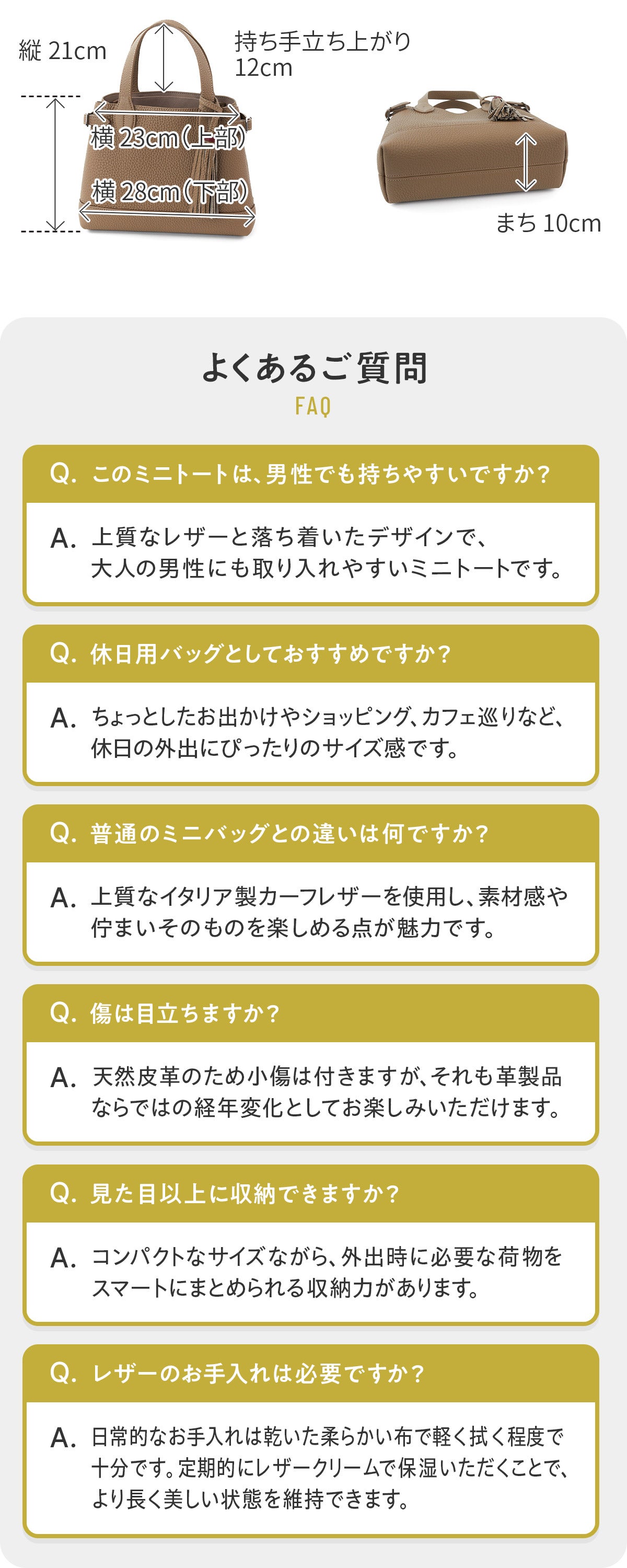ACATE アカーテ LODOS MINI ロドスミニミニトートバッグ ACT-LODOS-MINI