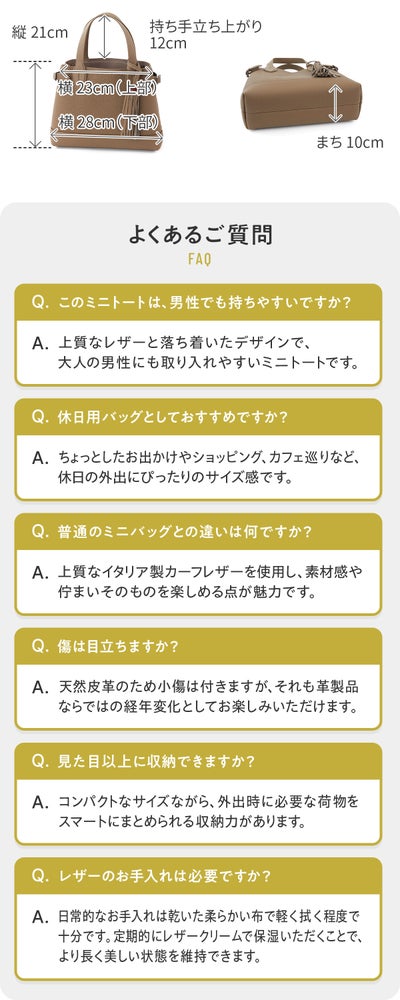 ACATE アカーテ LODOS MINI ロドスミニミニトートバッグ ACT-LODOS-MINI