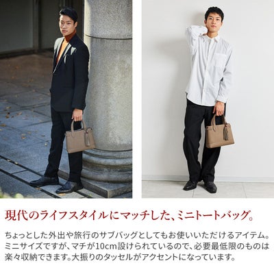 ACATE アカーテ LODOS MINI ロドスミニミニトートバッグ ACT-LODOS-MINI