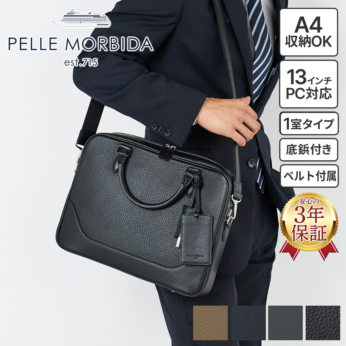 ペッレモルビダ　PELLE MORBIDA Maiden Voyage PELLE MORBIDA（ペッレ モルビダ） Maiden Voyage メイデン ボヤージュ