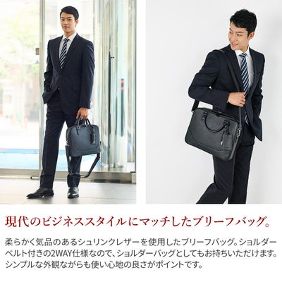 PELLE MORBIDA ペッレモルビダ Maiden Voyage メイデン ボヤージュ シュリンクレザー ブリーフバッグ 1室タイプ ショルダーベルト付属 PMO-MB077